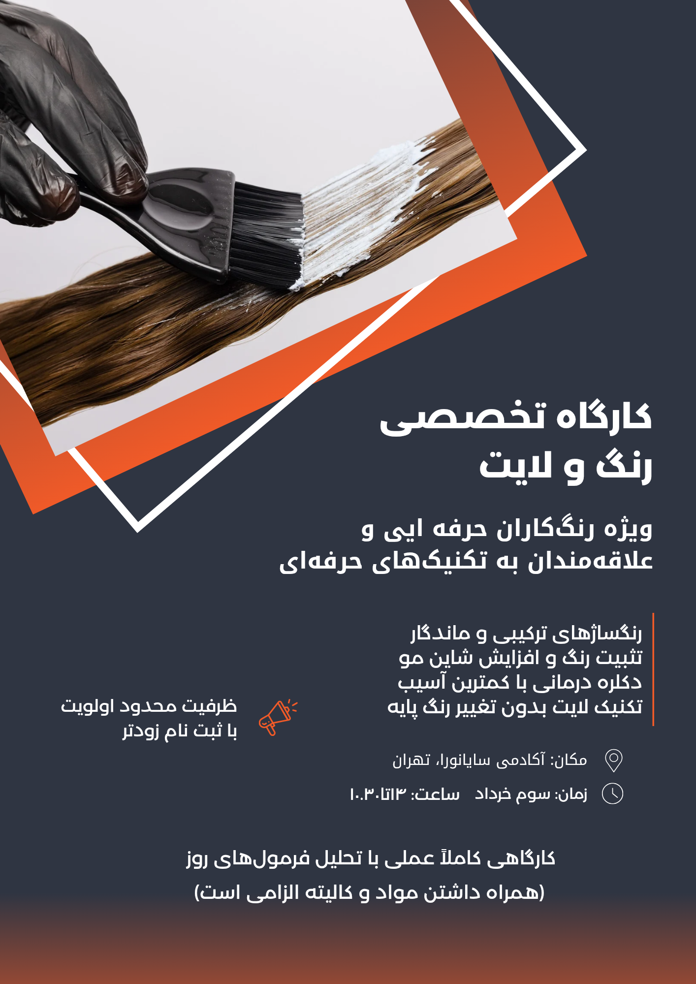 طراحی پوستر، کارت ویزیت و تابلو تبلیغاتی